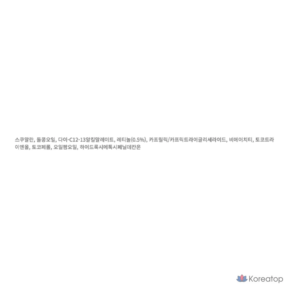 COSRX Масло с ретинолом 0,5%, 20 мл, 1 шт.