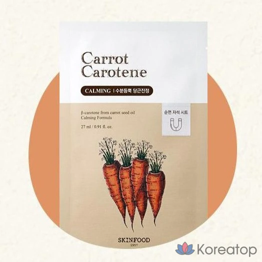 Маска для лица Skinfood с морковью и каротином, 1 упаковка, 30 листов, фото 5