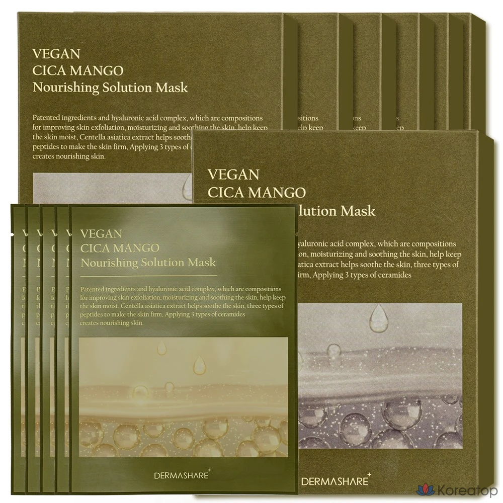 Увлажняющая и успокаивающая маска для лица Dermashare Vegan Cica Mango Nourishing Solution, 25 мл, 7 шт., 5 шт.