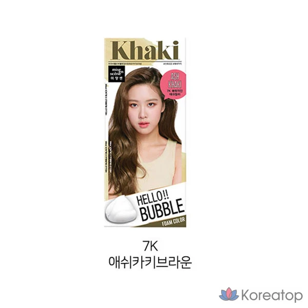 Краска для волос Mise en Scene Hello Bubble, 7K пепельно-хаки коричневый, 1 шт., фото 10