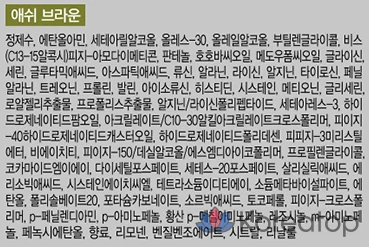 Крем-краска для волос Elastine Salon de Color & Satch Dye Cream, пепельно-коричневый цвет, 1 шт., фото 6