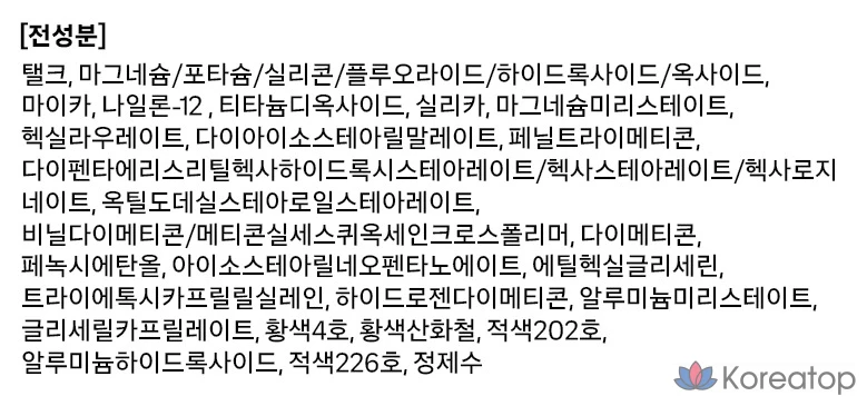 Румяна-кушон The Face Shop ACID Pastel Cushion Blusher, 5 г, 06 Peach Sour, 1 шт., фото 6