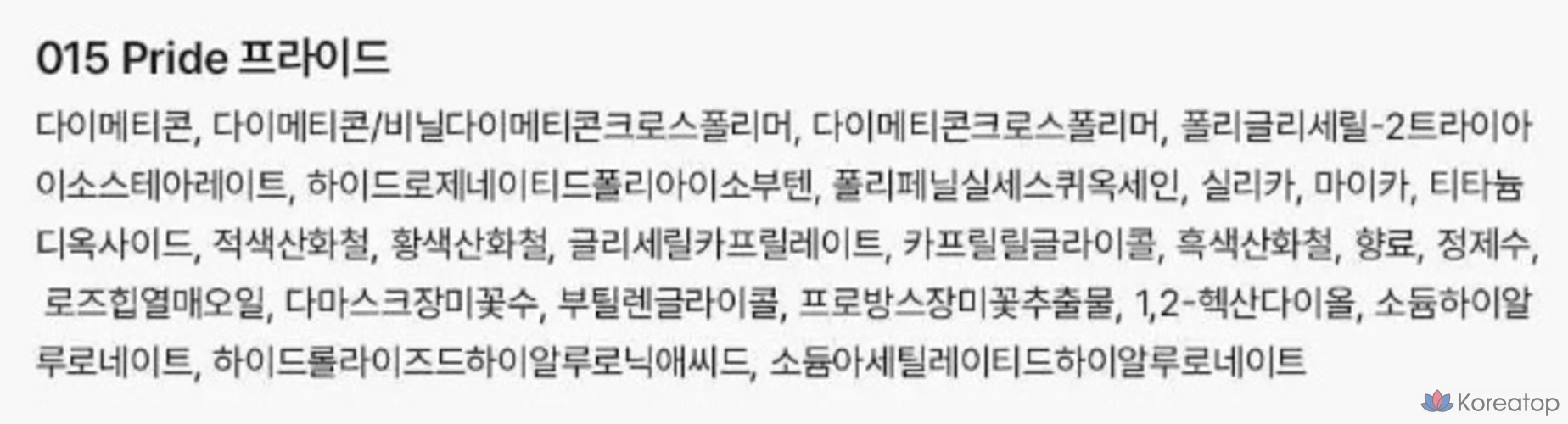 Тинт для губ Muzigae Mansion Objet Liquid Tint, оттенок 015 Pride, 6 мл, 1 шт., фото 8