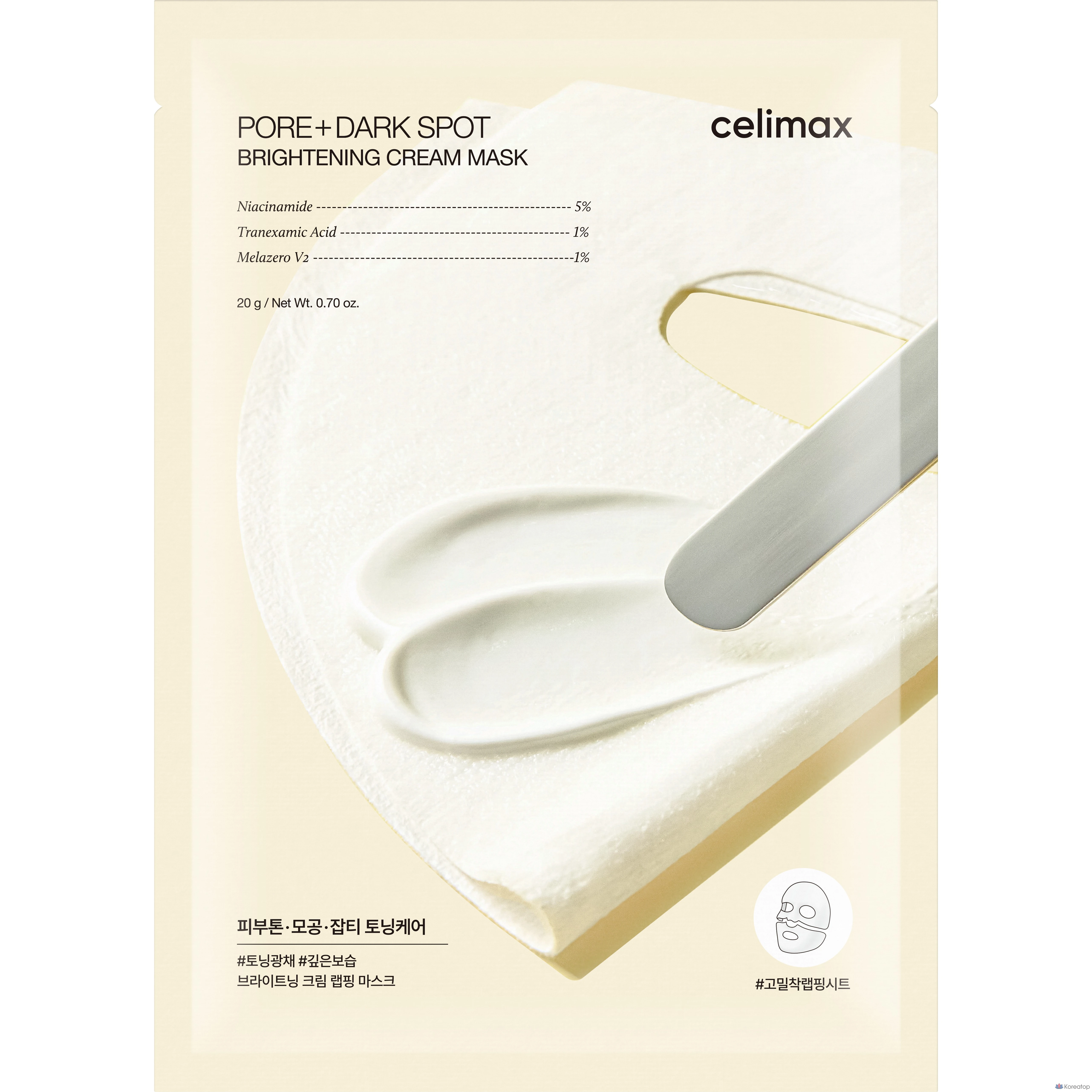 Очищающая кремовая маска для пор Cellimax, 4 шт., 6 шт., фото 2