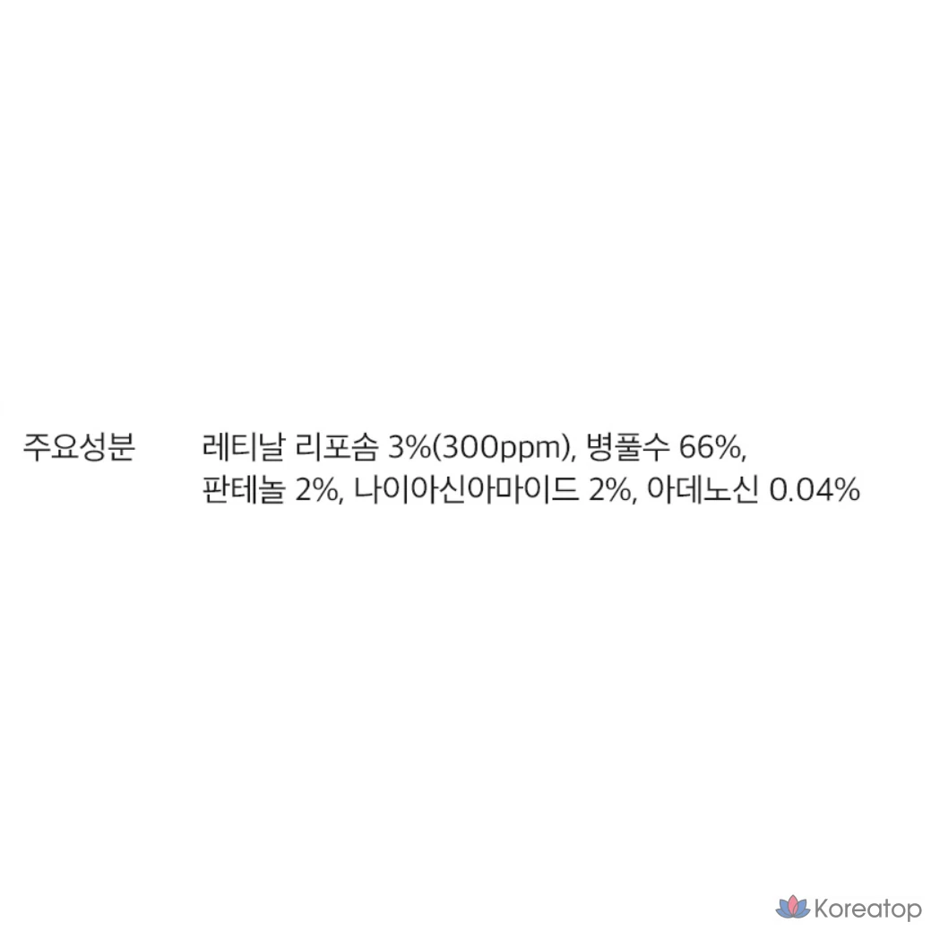 Крем Derma Factory Retinal 300 ppm, 30 мл, 1 шт.