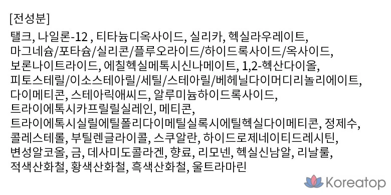 Сменный блок ампул FMGT Gold Collagen Ampoule Two-Way Pact 9,5 г, оттенок 203 Natural Beige, 1 шт., фото 4