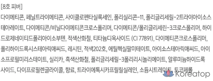 Тинт для губ Espoir Couture Blur Velvet Lip Tint, оттенок Fever, 1 шт., фото 9