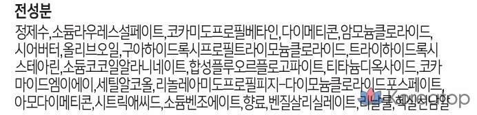 Шампунь KeraSys Original Perfume Elegance & Sensual, 1,5 л, 1 шт., фото 4