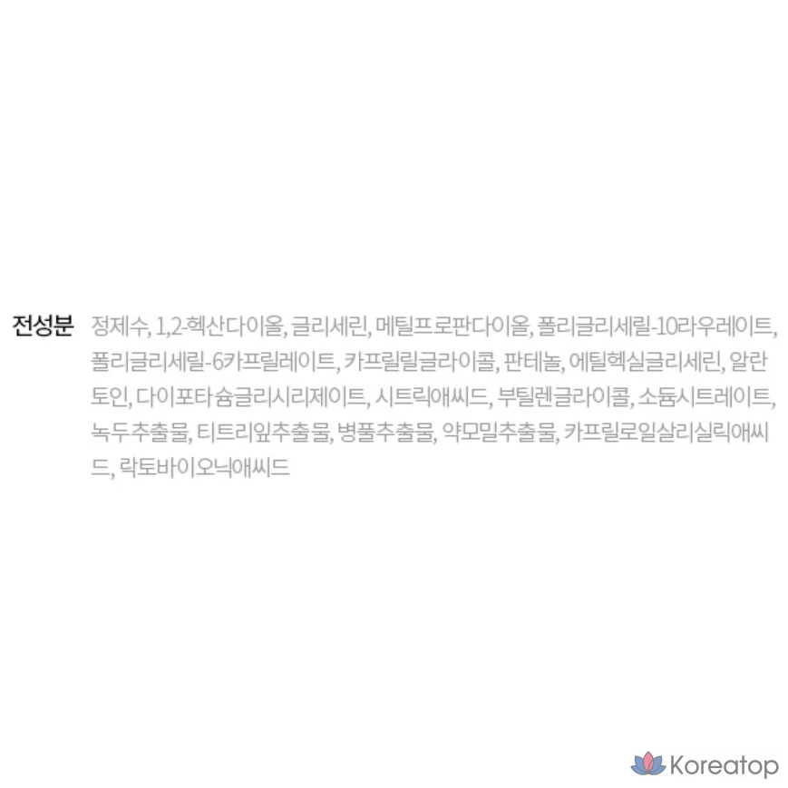 Очищающие подушечки HANSKIN от черных точек, 70 листов, 1 упаковка