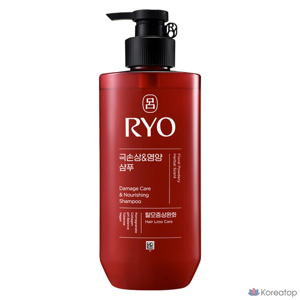 Шампунь Ryo Hambit Extreme Damage and Nutrition Hair Loss Relief с цветочным пудровым ароматом, 480 мл, 1 шт.