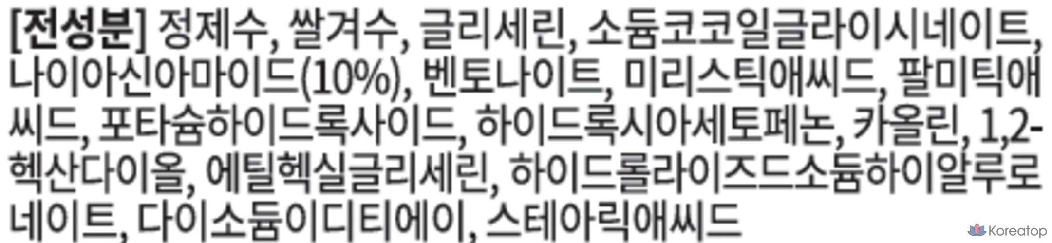 Очищающая пенка Derma Factory с ниацинамидом 10%, 100 г, 1 шт.