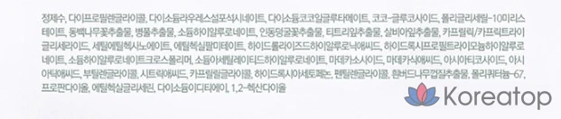 Пенящееся очищающее средство Pyungangyul с мягкой кислотностью для успокоения кожи, 150 мл, 1 шт.