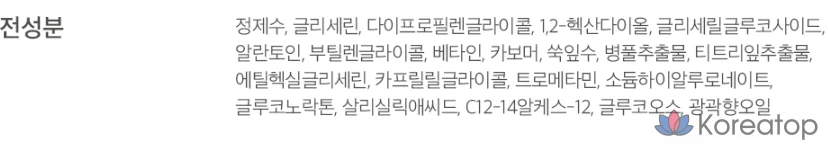 Тонизирующая маска для лица Needly Daily Toner Mask 350 г, 3 шт., 30 шт., фото 7