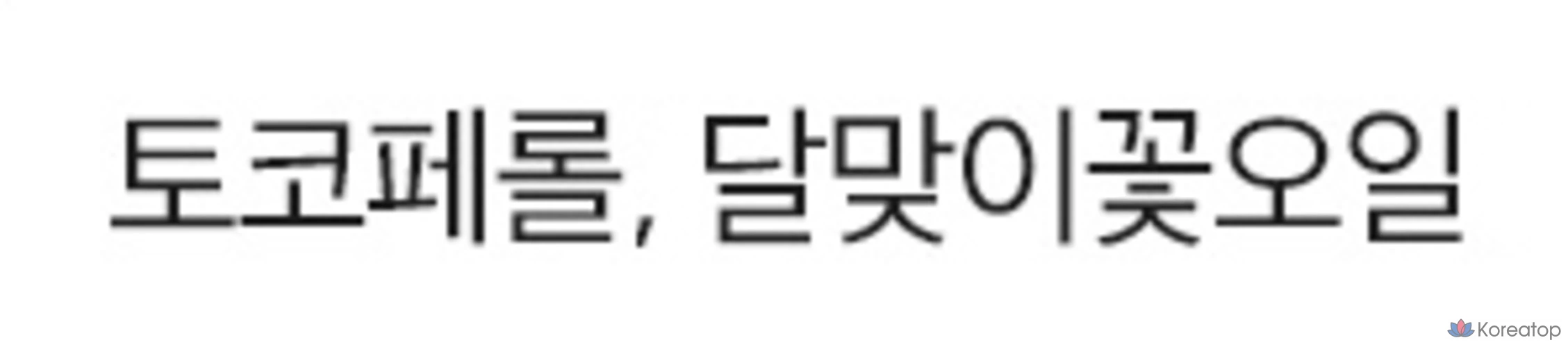 Солнцезащитный стик Derma Factory Airy Sun Stick SPF50+ PA++++, 18 г, 1 шт.