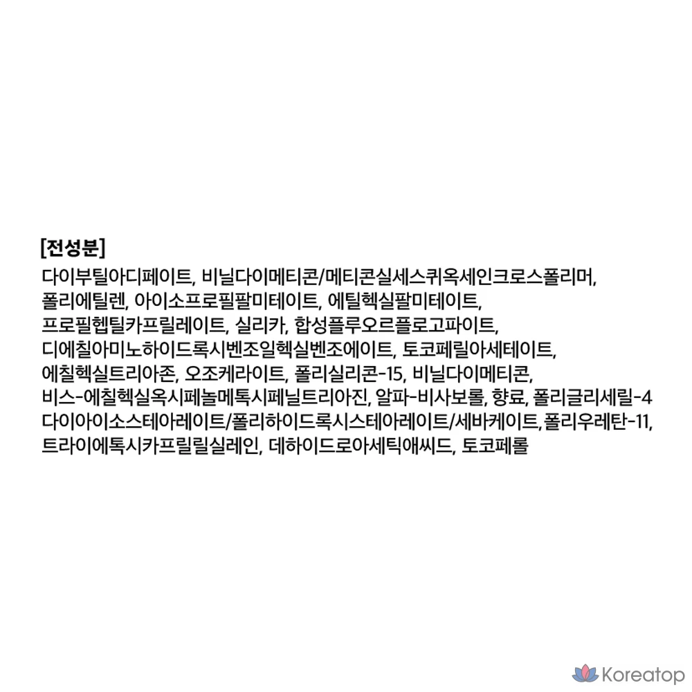 Солнцезащитный стик Innisfree Intensive Leisure Sun Stick SPF50+ PA++++, 18 г, 1 шт.