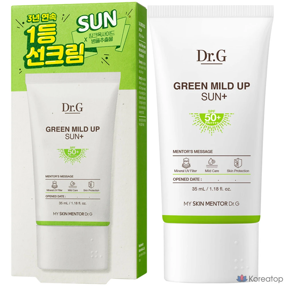 Солнцезащитный крем Dr.G Green Mild Up Sun Plus SPF50+ PA++++, 35 мл, 1 шт.