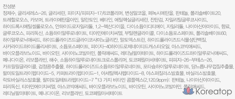 JM Solution Water Glow SOS Ampoule Vita Mask Plus, 10 штук, 6 упаковок, фото 6