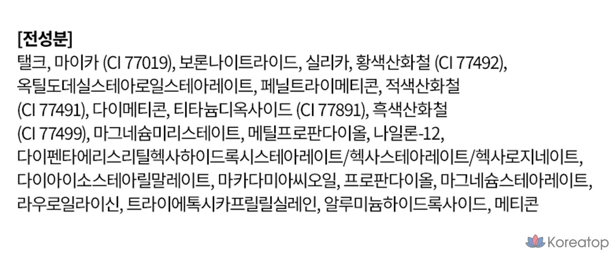 Монотени для век Tony Moly Eyetone, оттенок 426 «Карамельный шоколад», 1 шт., фото 3