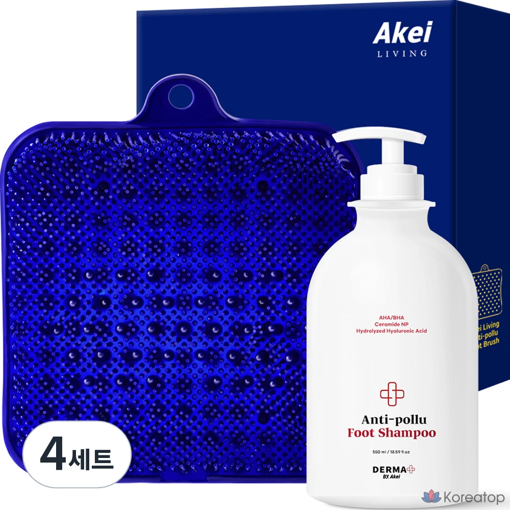 Набор из 4 щеток и шампуня для ног Akei Derma+ Anti-Pollution Foot Shampoo + Brush Set.