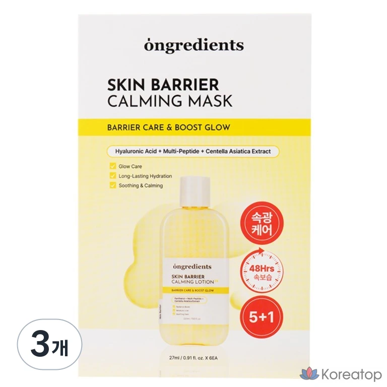 Тканевая маска для лица Ongredients Skin Barrier Calming Mask, 18 шт.