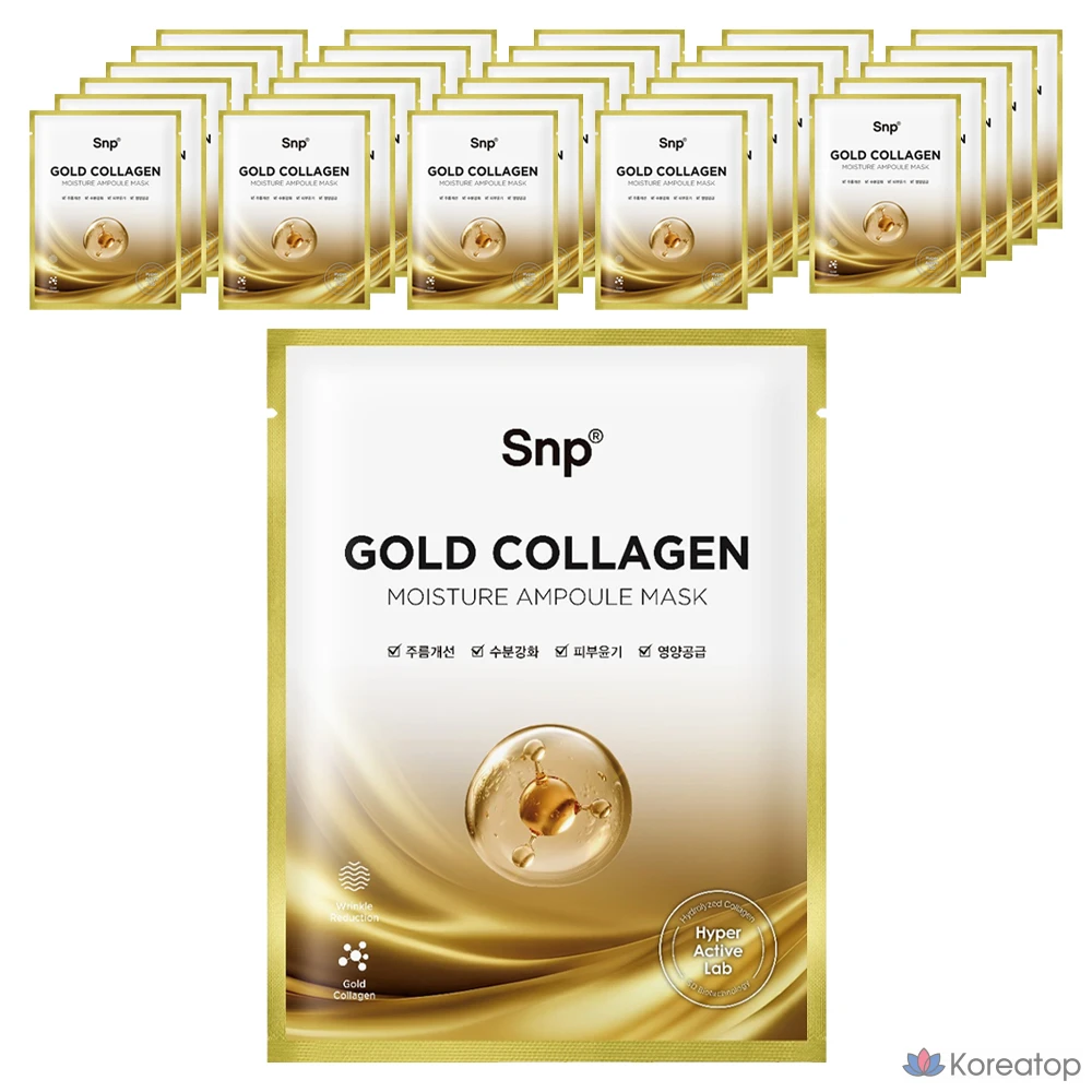 SNP Gold Collagen Ampoule Mask, 1 упаковка, 50 штук