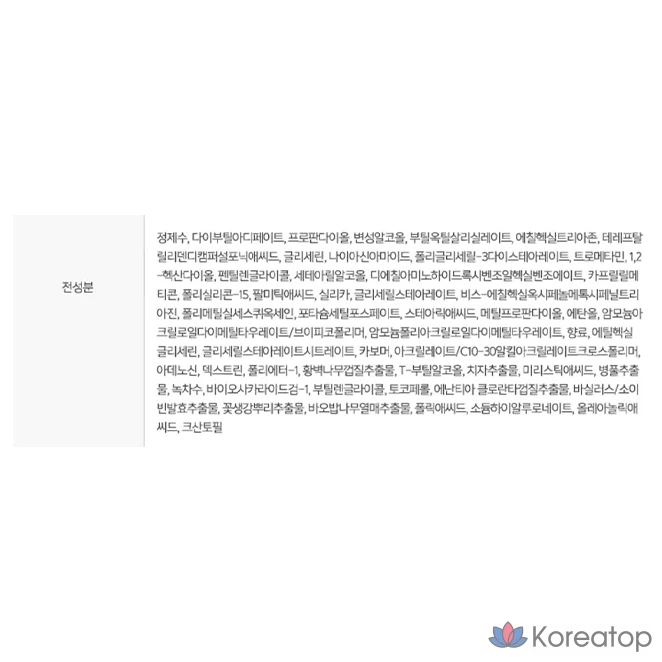 Солнцезащитный крем Espoir Water Splash Sunscreen Fresh Cica SPF50+ PA++++, 60 мл, 1 шт.