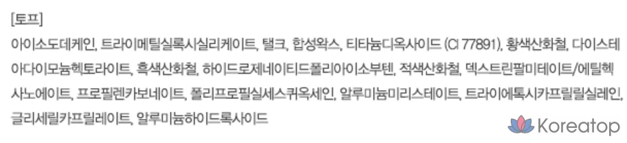 Фиксирующая краска для бровей Espoir The Brow Color Fixing Cara, 3 г, бежевый, 1 шт., фото 8