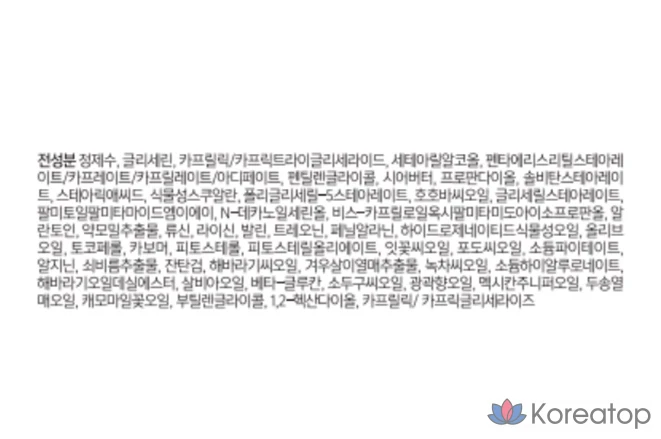 Крем Атопалм MLE, 160 мл, 1 шт., фото 10