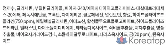 SNP Gold Collagen Sleeping Pack, 100 г, 1 упаковка