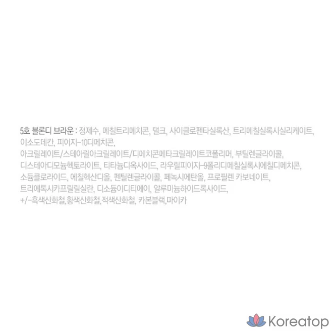 Накладные брови Etude Pure False Eyebrow Cara, 4,5 г, № 5, светло-коричневый, 1 шт., фото 5