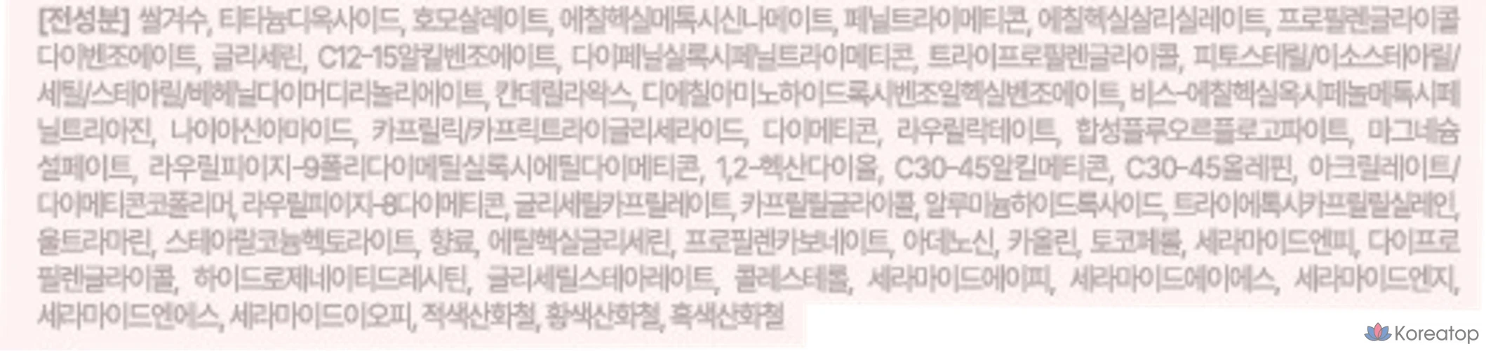 Сменный блок тонального крема Vanillaco Essence Skin Dew Cushion Foundation, 11,5 г, цвет лаванды и слоновой кости, 1 шт., фото 6