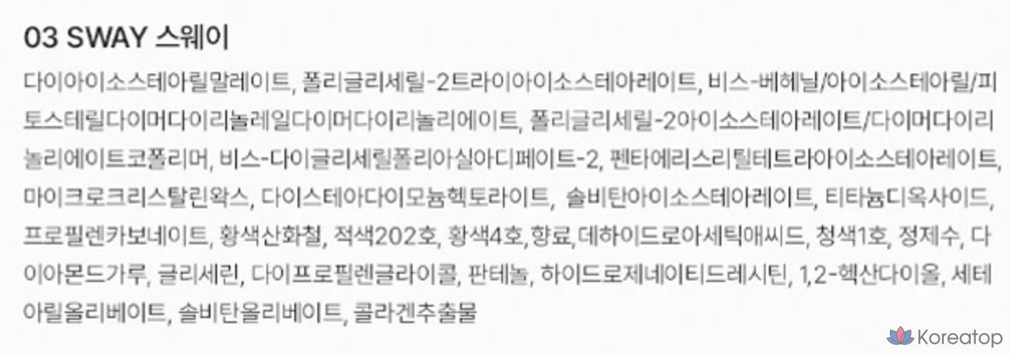 Блеск для губ Rainbow Mansion Icy Glow, 03 Sway, 1 шт., фото 6