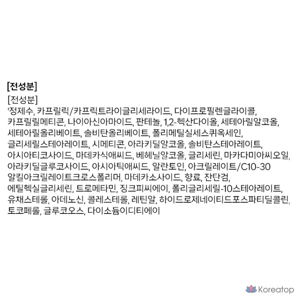 Ампула Derma Factory Retinal Cica, 30 мл, 1 шт.