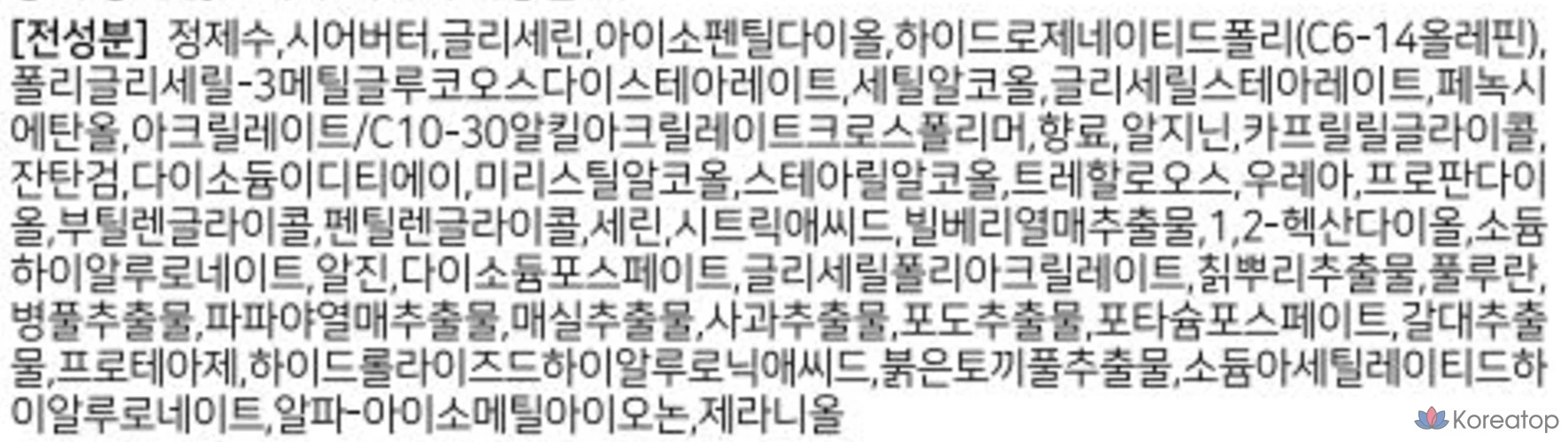 Высокоувлажняющий отшелушивающий крем для ног AVCA Derma Repair, 1 упаковка, 3 флакона, 500 мл, фото 10