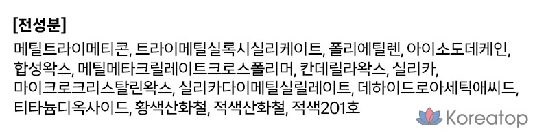 Подводка для глаз Holika Holika Mellow Gliding Pencil Liner, 0.3g, 06 Apricot Crème, 1 шт., фото 5