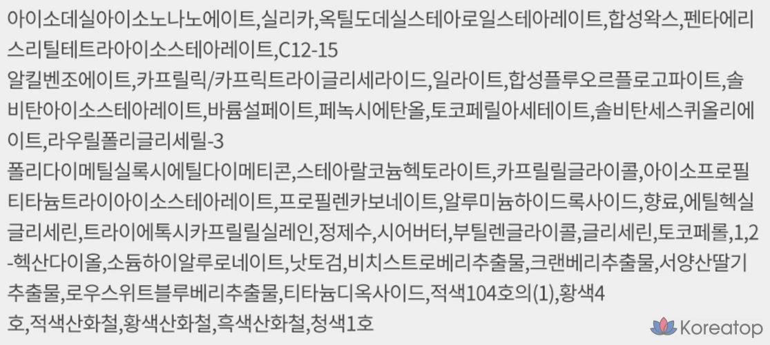 Румяна-стик Nature Republic Butter Melting Stick Blusher 7,5 г, оттенок 04 Rich Butter, 1 шт., фото 7