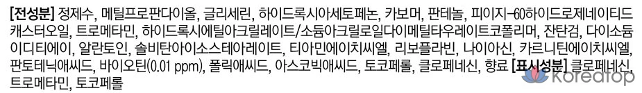 Минеральная маска для лица Tony Moly Master Lab, 19 г, 1 упаковка, 4 штуки., фото 7