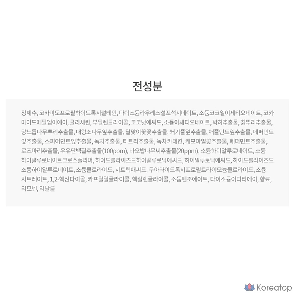 Очищающий шампунь Milk Baobab Pro для жирной кожи головы, 800 мл, 1 шт.