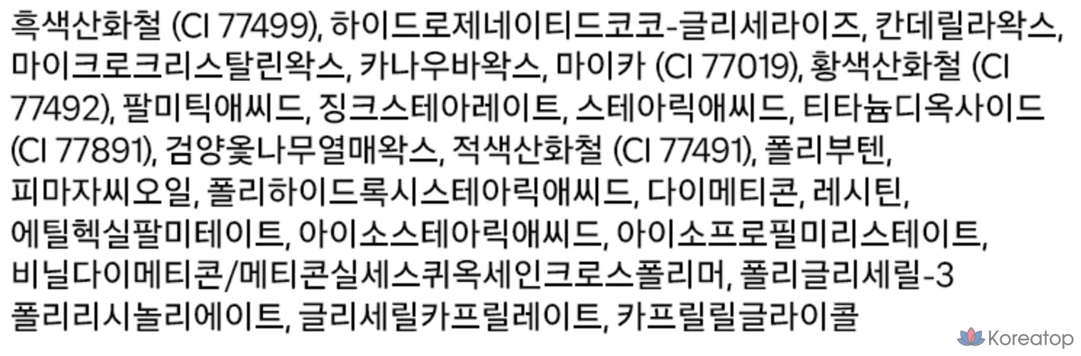 Корректор для бровей Heart percent Dot On Mood Edge & Flat Eyebrow, 0.1g, D1 Classic Brown, 1 шт., фото 10