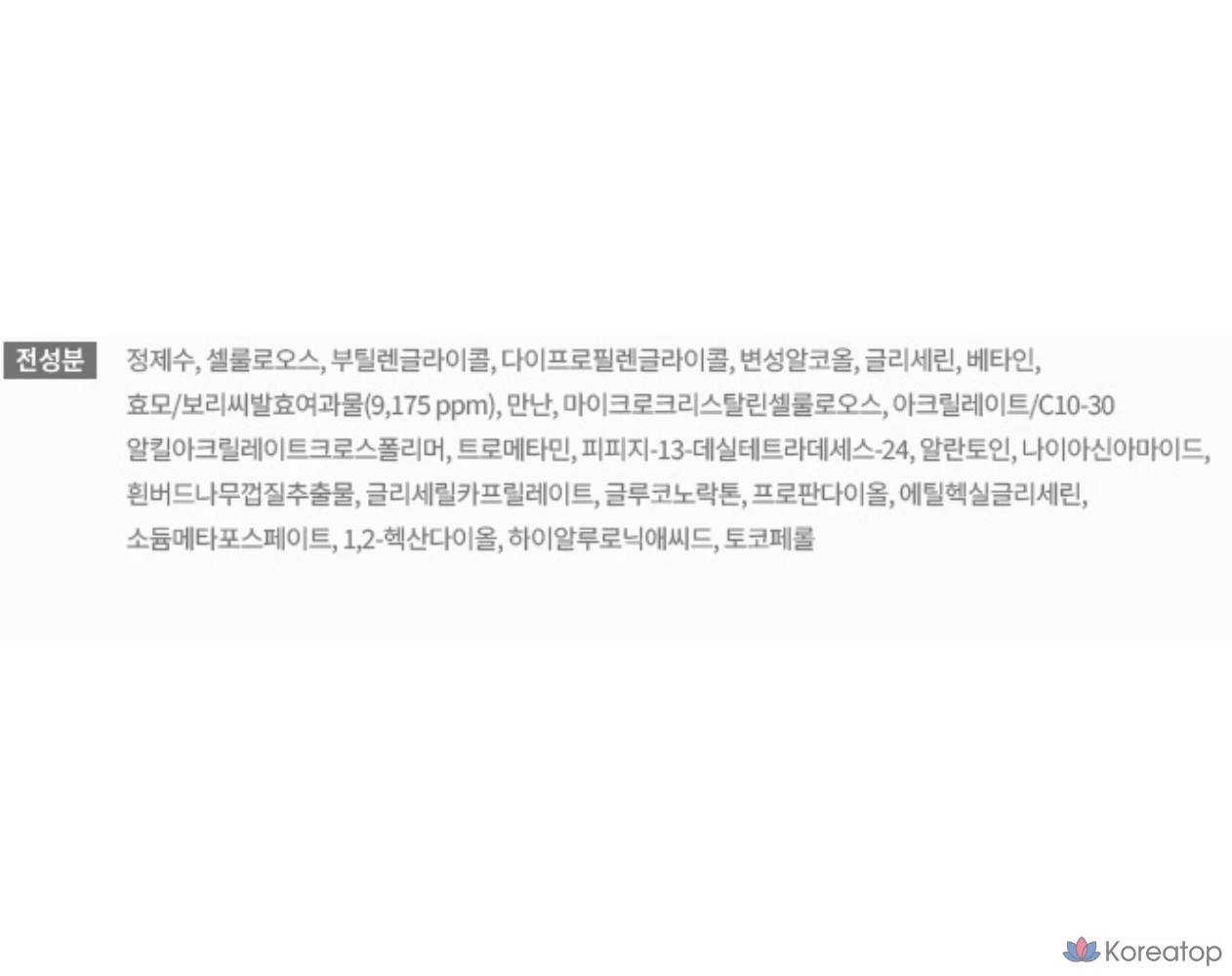 Гель-пилинг Innisfree Green Barley Mild, 120 мл, 1 шт.