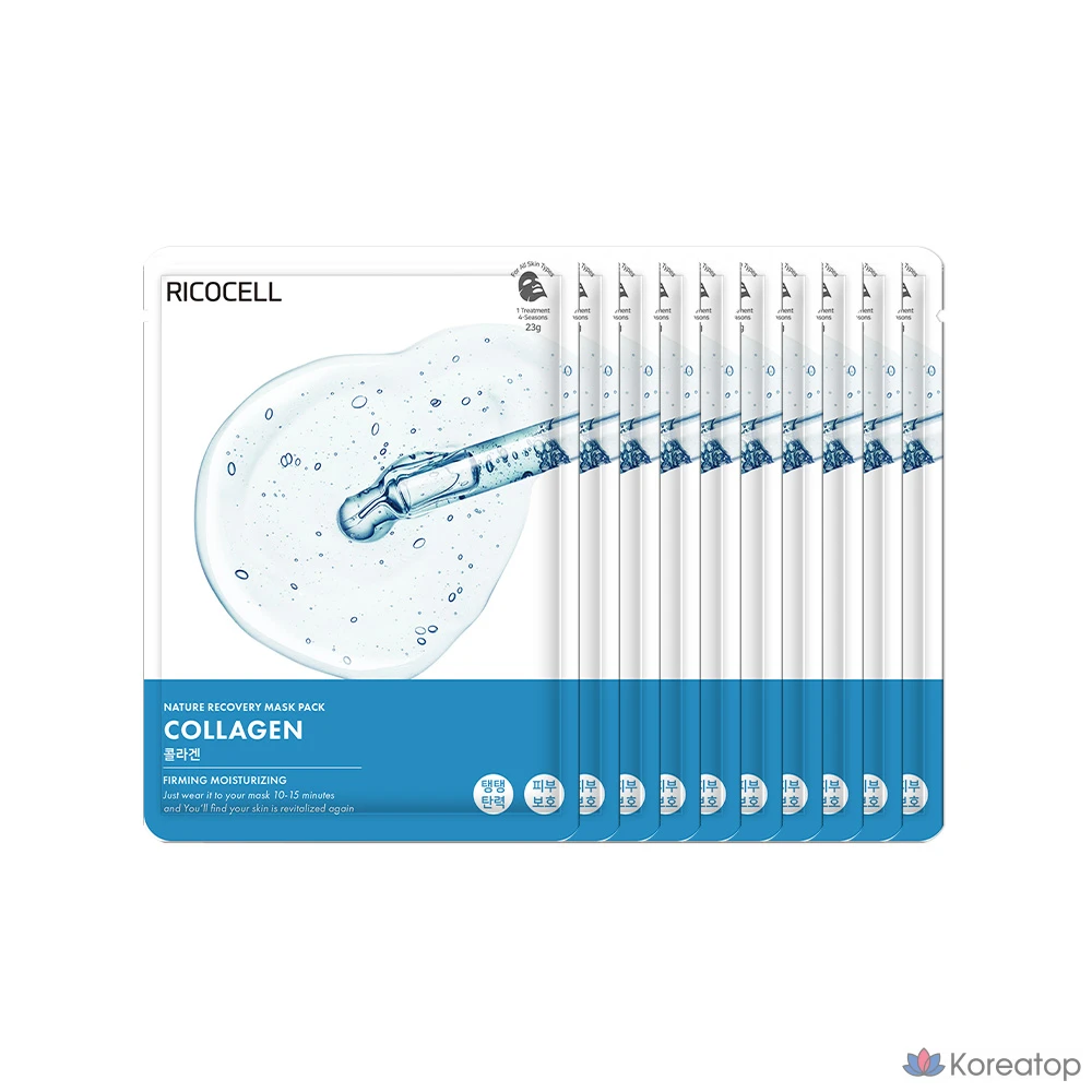 Набор коллагеновых масок Licocell Nature Recovery Collagen Mask Pack, 23 г, 10 штук, 5 упаковок.