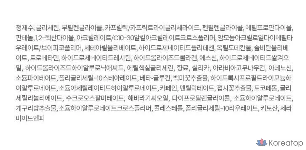 AHC Pro Shot Hyaluro Deep Volume 5 Capsule Infused Eye Cream for Face, 30ml, 1 шт.