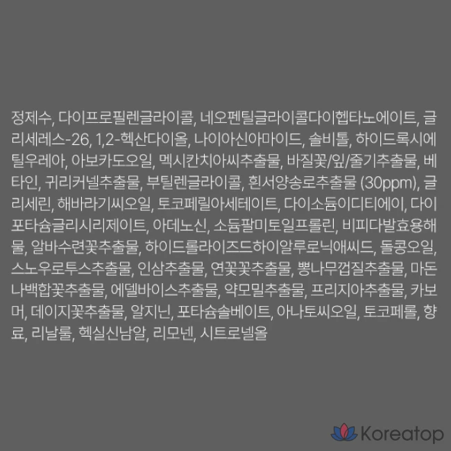 Сыворотка-спрей D'alba White Truffle First Spray Serum, 100 мл, 1 шт.