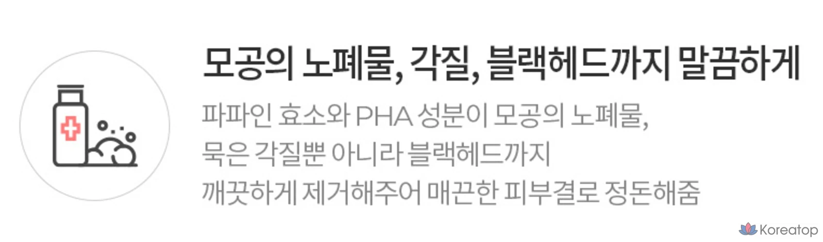 Очищающая пудра Cellfusion C Papaya Granule Fills Ultra, 50 г, 1 шт.