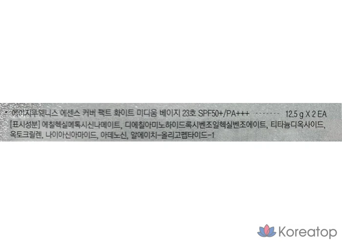 Набор для макияжа Age 20's Essence Cover Pact Sparkle Case + сменный блок 12,5 г x 2 шт. + ампула 10 мл x 4 шт., цвет белый бежевый (№ 23), 1 шт., фото 6