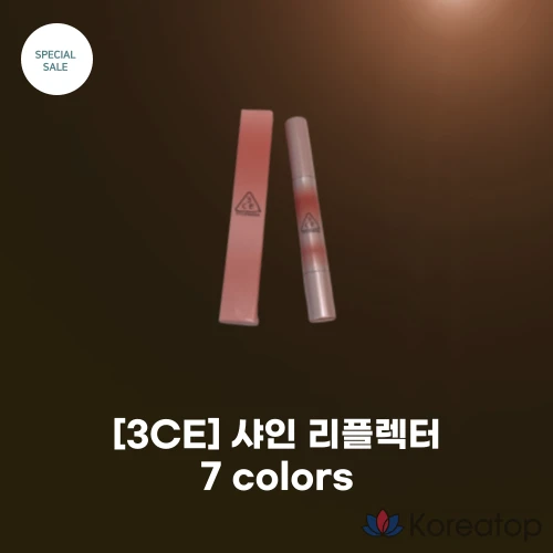 3CE Сияющая отражающая помада, 7 цветов, средне-темный оттенок, спокойный и чистый цвет, 1 шт.