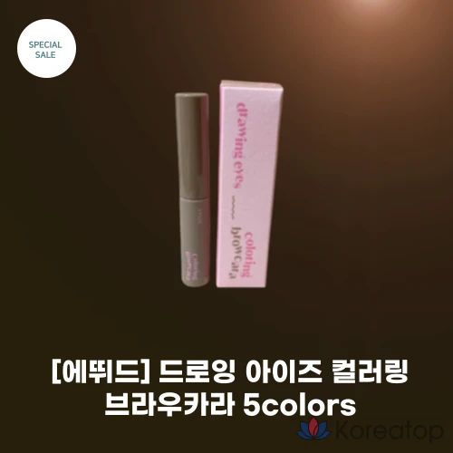 Подводка для бровей Etude House Drawing Eyes Coloring Browcara, 6 мл, 5 цветов, гель для завивки бровей Elaborate, превращающийся в пудру, шоколадно-коричневый, 1 шт.