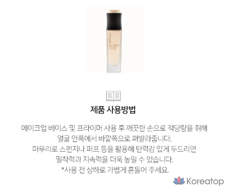 Тональный крем Isa Knox Cover Supreme Rich Essence Foundation, 40 мл, 1 шт., № 21, фото 6