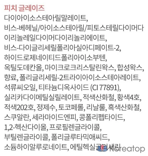 Сыворотка для губ Laneige, персиковый блеск, 12 г, 1 шт., фото 9