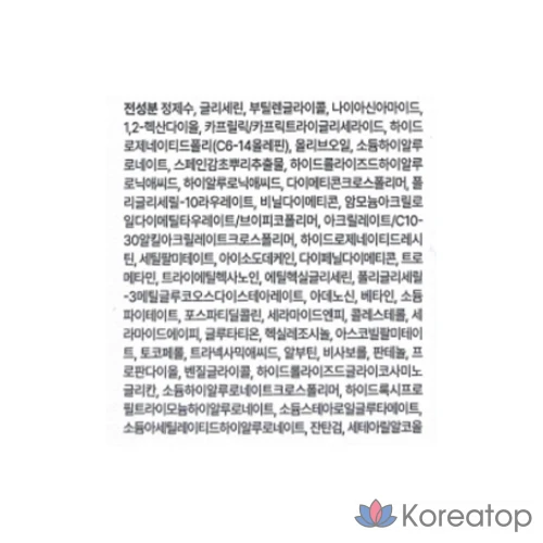 Тонизирующая ампула Party On Mela Zero для веснушек, 32 мл, 1 шт., фото 7